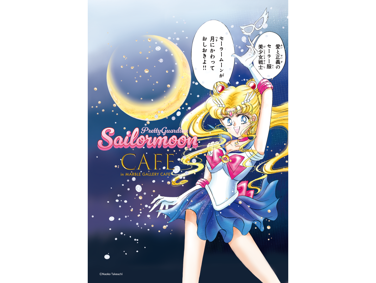 SAILOR MOON CAFE in MARBLE GALLERY CAFE
